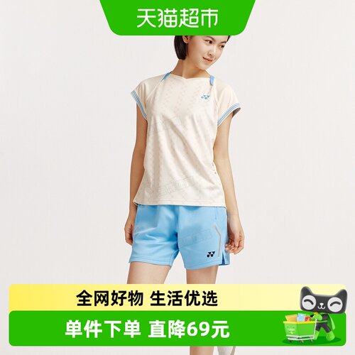 尤尼克斯/YONEX运动服