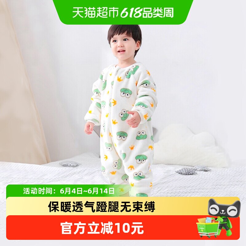 包邮南极人儿童法兰绒睡袋春秋四季分腿婴儿童防踢被神器宝宝睡衣