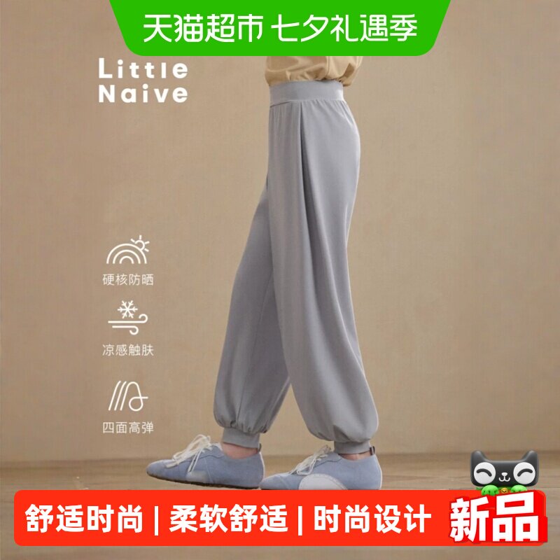 LittleNaive女童夏季新款运动裤
