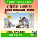 认养一头牛全脂纯牛奶200ml 10盒牛奶整箱自然清甜纯净无添加