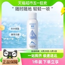 锁水舒缓修护爽肤水化妆水 颐莲玻尿酸补水喷雾100ml 瓶保湿