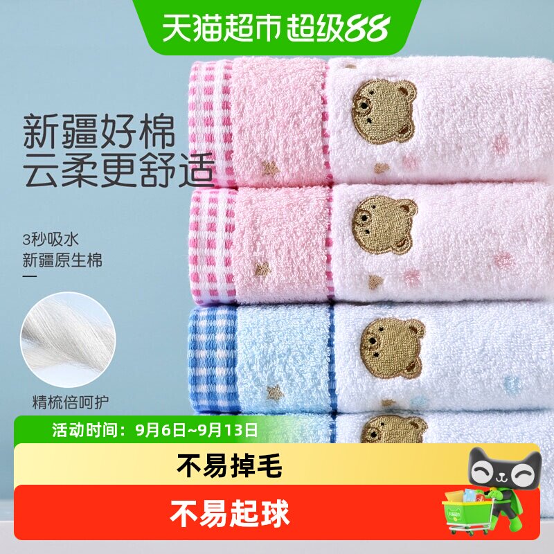 金号毛巾纯棉浴巾方巾小熊无捻工艺宝宝柔软吸水卡通可爱干发洗澡