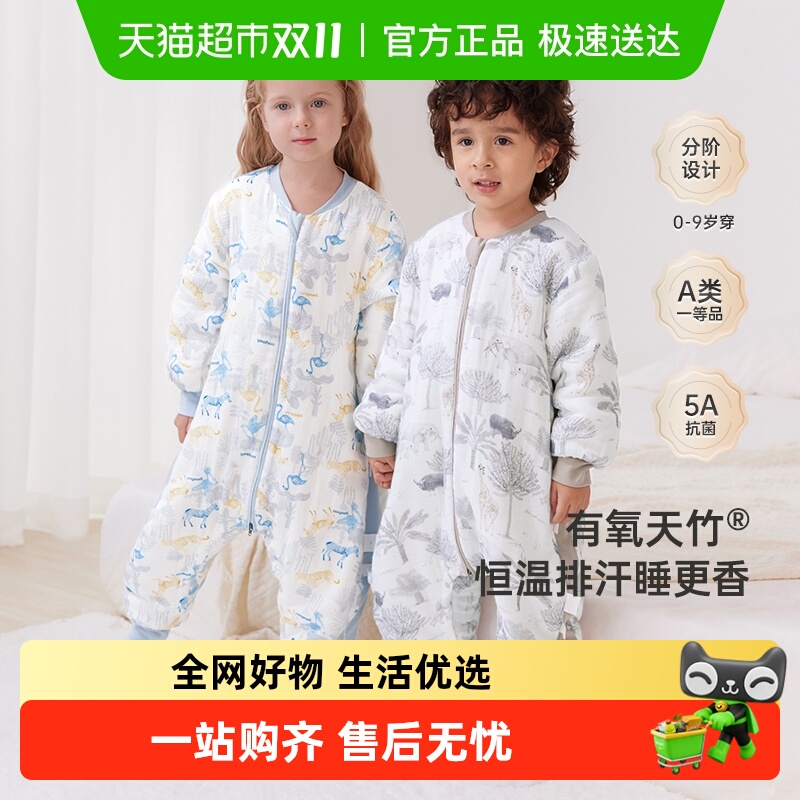 新品恒温5A抗菌睡袋英氏秋季