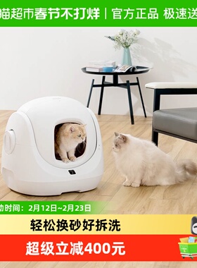 【88vip95折】catlink小白智能猫砂盆不含踏板电动铲屎机健康