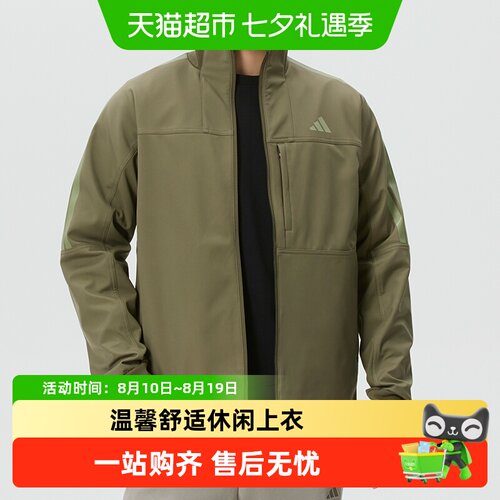 Adidas男子梭织夹克加绒保暖