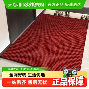 尚美巢品入户门地垫大门口防滑脚垫子家用吸水进门蹭土可裁剪地毯