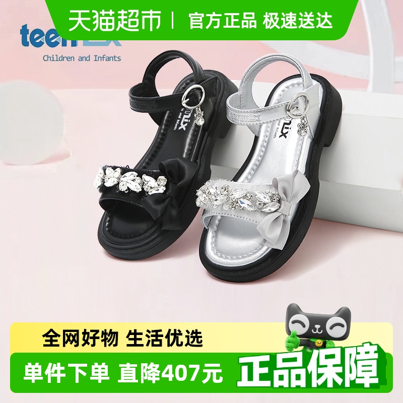 teenmix女童2025夏季新款凉鞋儿童公主鞋中大童蝴蝶结洋气沙滩鞋