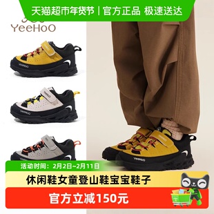 英氏童鞋儿童运动鞋冬季新款户外男童棉鞋女童登山鞋保暖宝宝鞋子