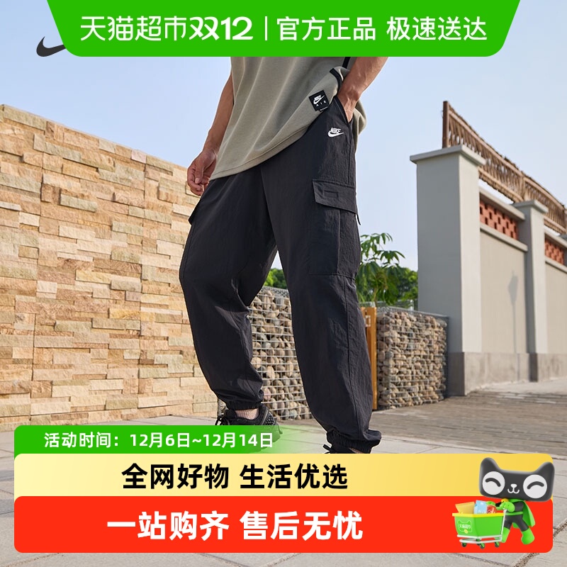 Nike耐克男工装裤收口运动长裤