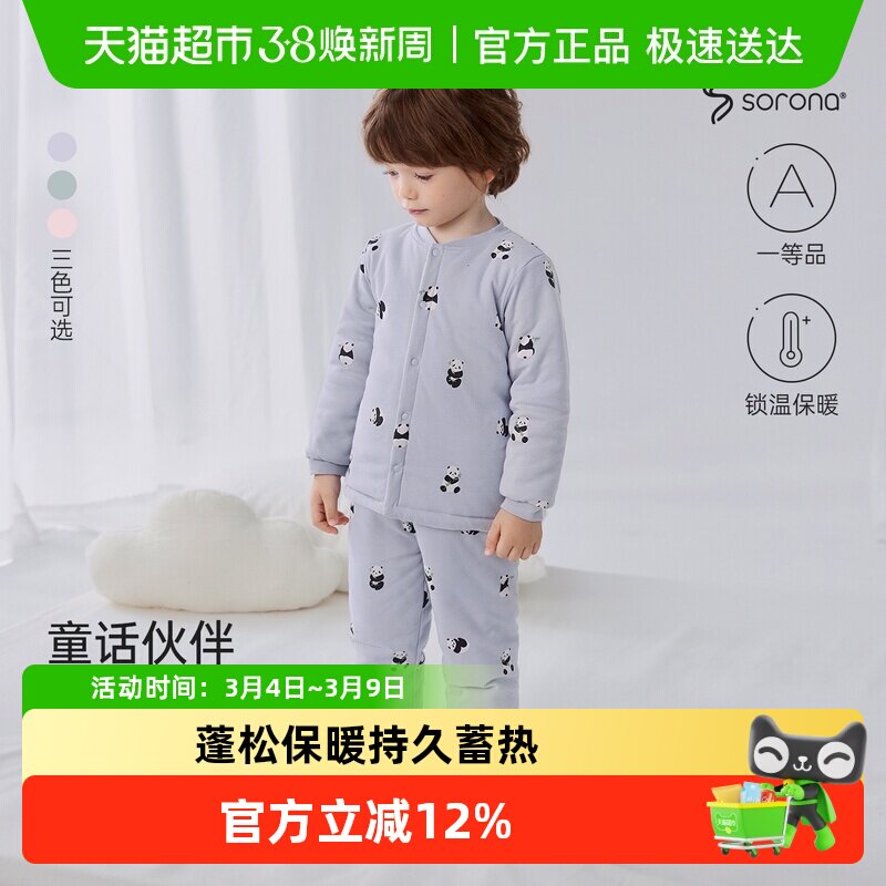 babylove宝宝夹棉保暖套装秋冬纯棉婴幼儿上衣裤子居家两件套棉服