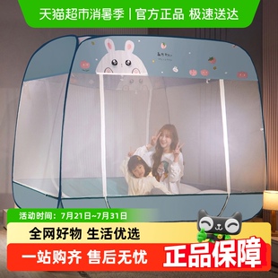 蚊帐蒙古包家用卧室防摔儿童蚊帐可折叠新款 杜威卡夫免安装 防蚊罩