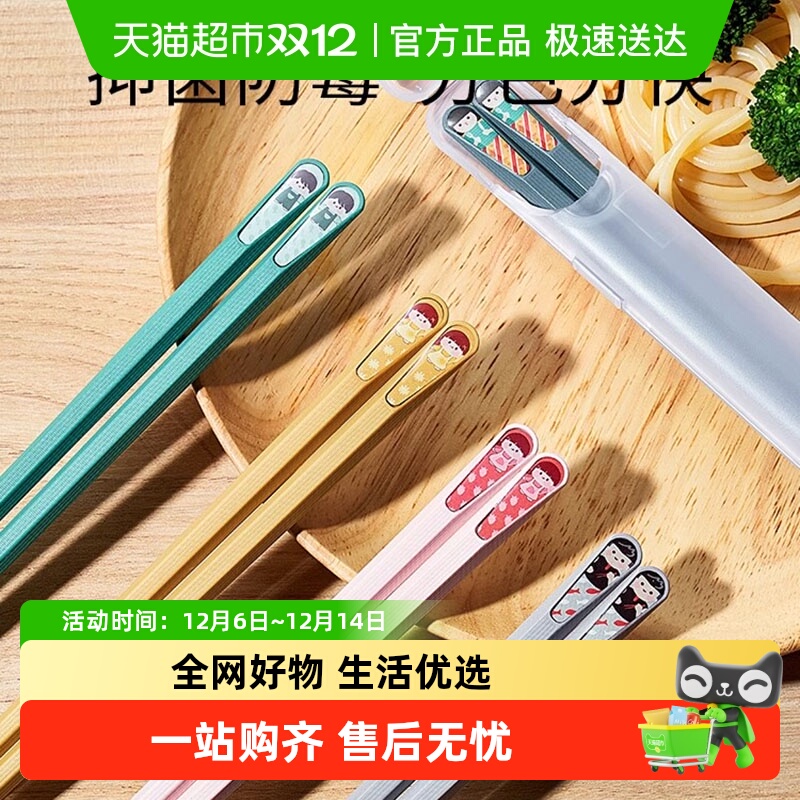 科巢儿童筷子专人专用