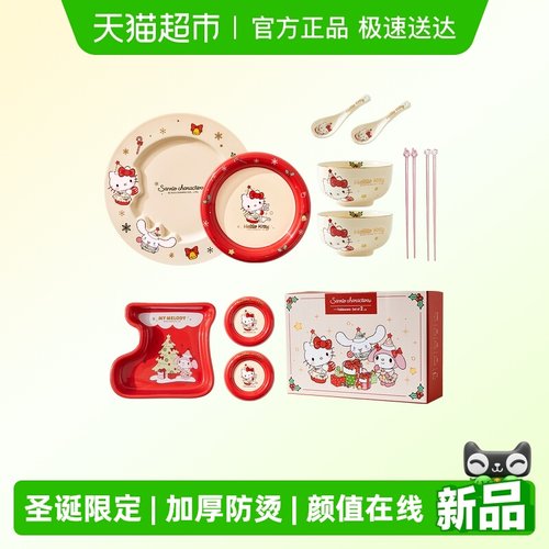 Marsica圣诞可爱餐具套装