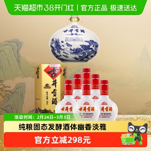 古井贡酒浓香型六角贡500ml*6瓶+青花大坛2500ml*1坛纯粮酒组合