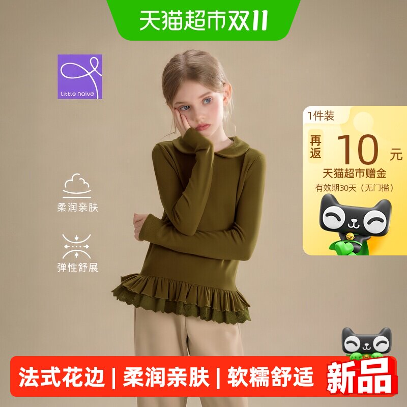 LittleNaive女童可爱娃娃领上衣