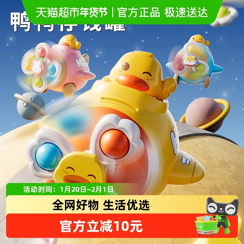 儿童存钱罐玩具男女孩早教益智宝宝婴儿转转乐储蓄箱生日礼物,节庆用品/礼品,储蓄罐,淘宝优惠券,粉丝福利购,淘宝优惠卷