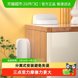 攸曼诚品柜子防倾倒靠墙固定器五斗柜鞋柜衣柜卡扣免打孔家具防倒