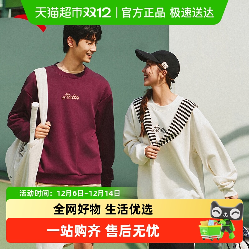 安踏圆领男女同款加绒卫衣