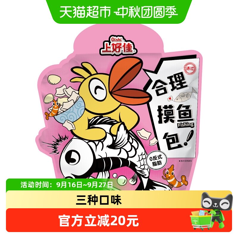 上好佳摸鱼薯片油炸酥脆384g图片