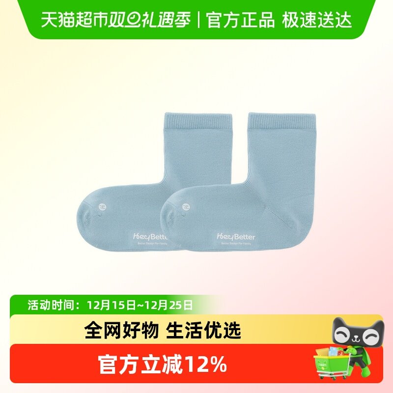 Heybetter四季休闲袜