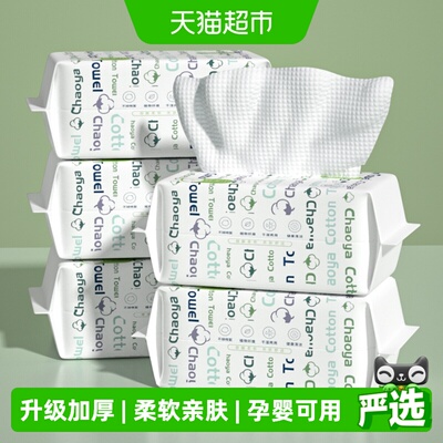 一次性加厚洗脸巾婴儿宝宝绵柔巾