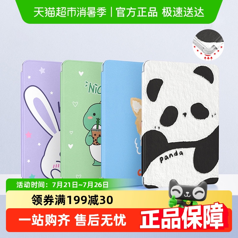 ħipadAir4/5ȫPro11109ˤmini6124.6Ԫ4(31.15Ԫ/)
