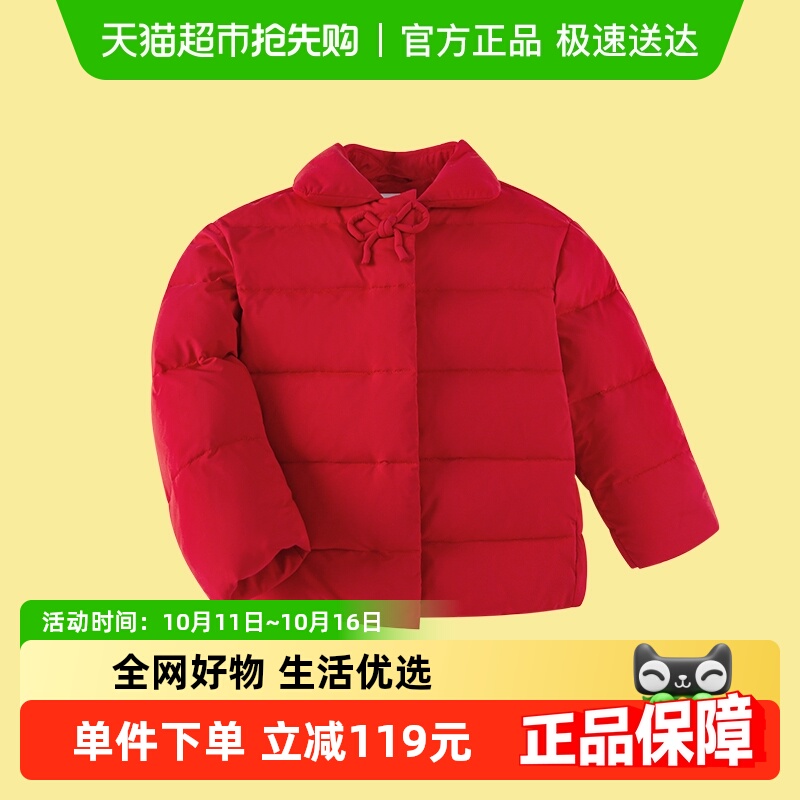 巴拉巴拉童装儿童棉服红色新年外套女童2025新款春装