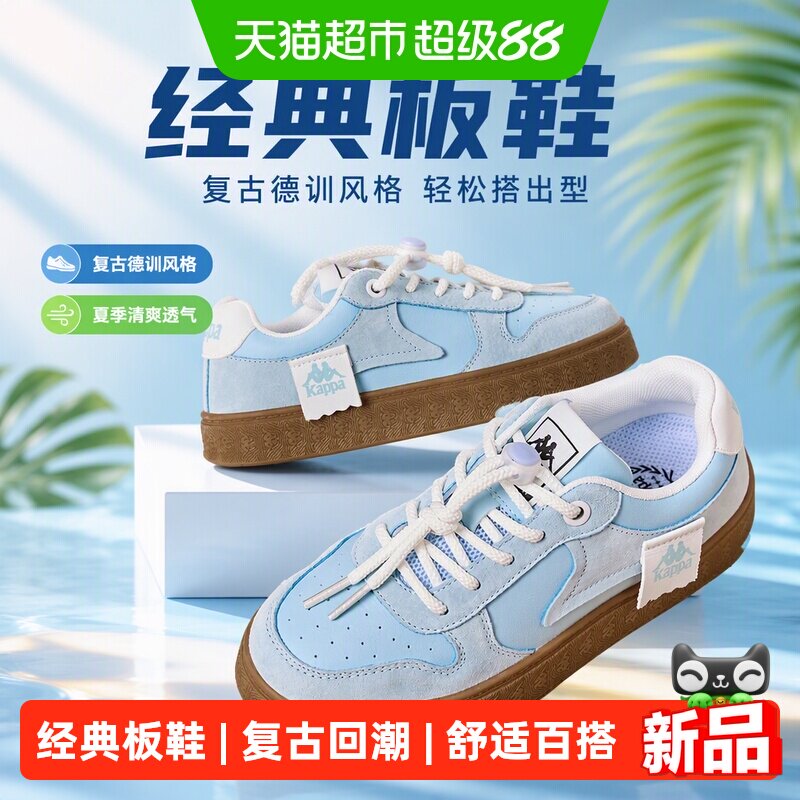kappakids女童德训鞋夏季薄款图片
