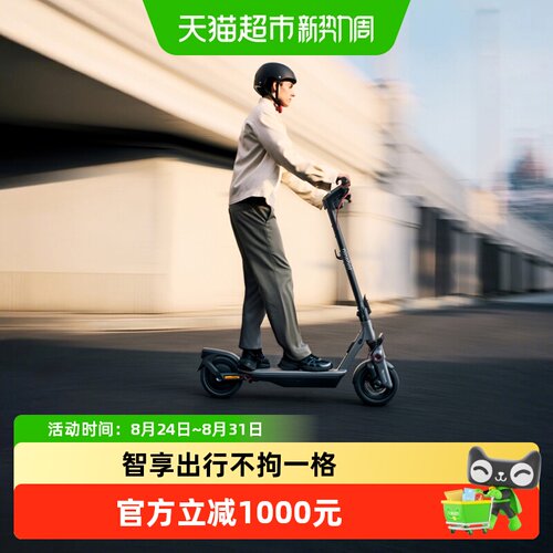 Ninebot九号F3电动滑板车黑色