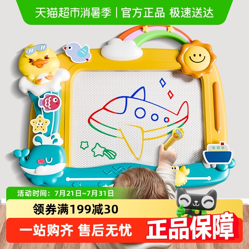 儿童家用画板涂鸦绘画玩具可擦