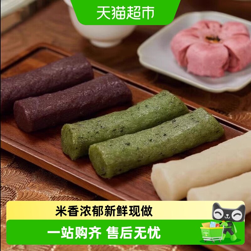 杨先生米菓条糯叽叽糕点杭州特产麻薯糍粑年糕健康零食小吃点心