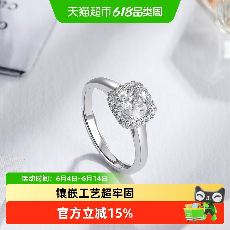 六桂福珠宝S925银小方糖戒指镶嵌高级感开口戒指生日礼物送女友