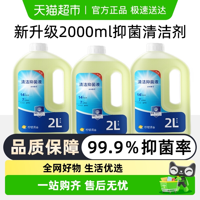 适用于科沃斯扫地机清洁液配件