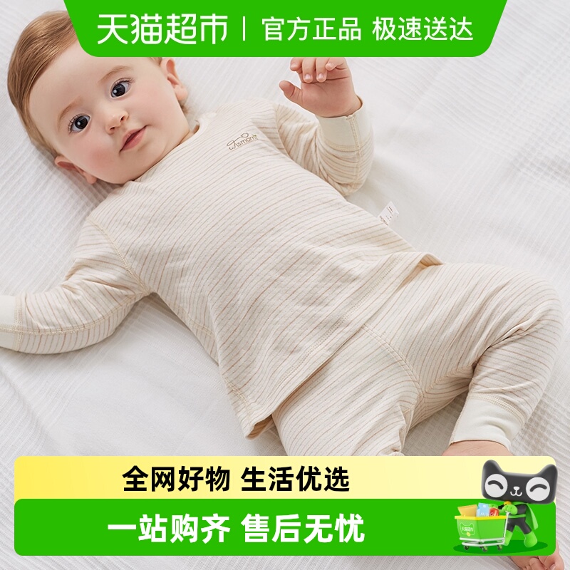 微狮牧尼秋冬纯棉保暖内衣套装