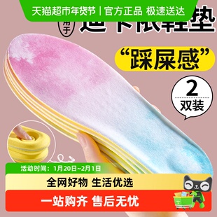 适用于迪卡侬500鞋垫吸汗防臭户外徒步登山男女款式运动减震mh900