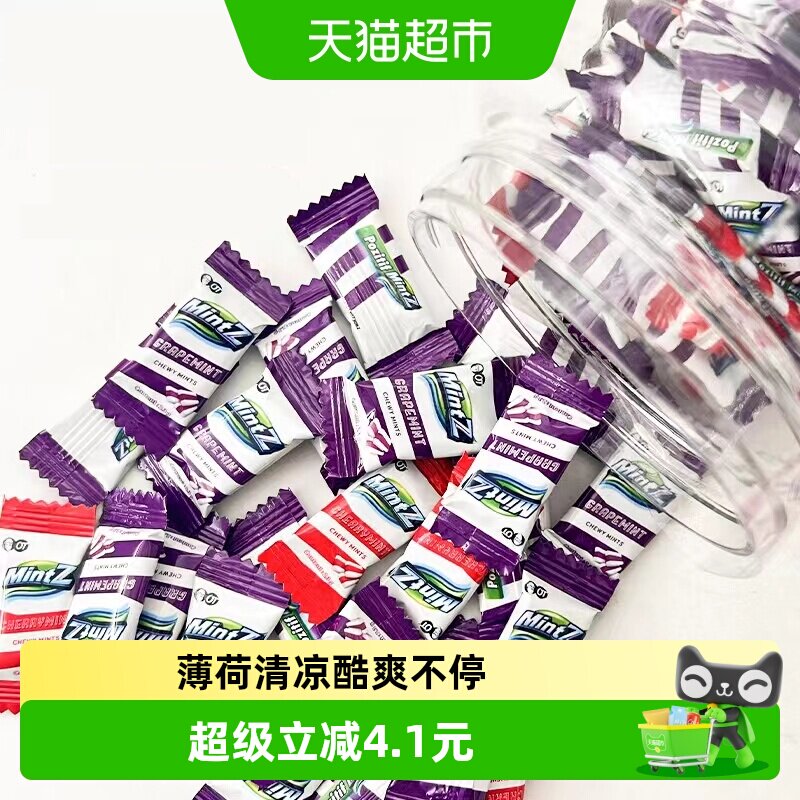【进口】mintz薄荷糖水果桶装糖果随身口气清新学生午夜网红