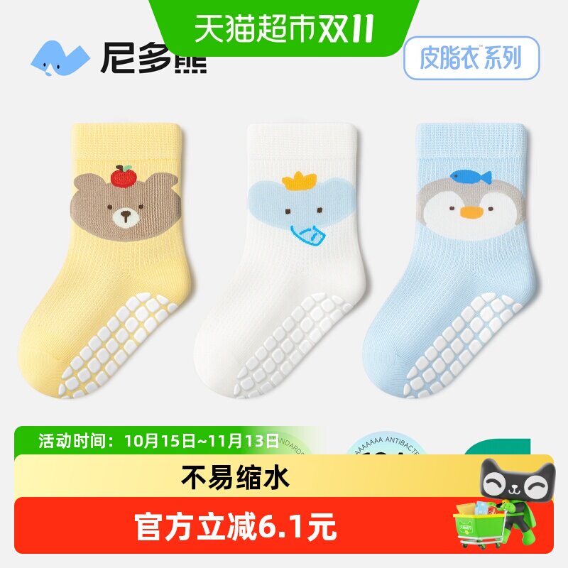 尼多熊宝宝春夏薄款弹力袜