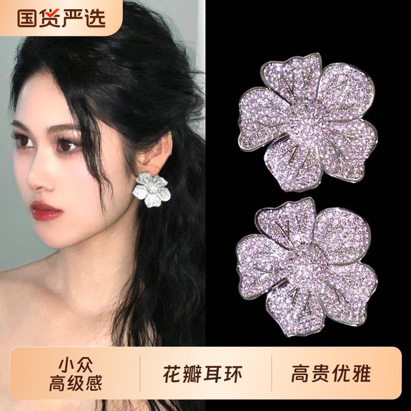 复古宫廷港风夸张花瓣花朵耳环轻奢小众高级感银针婚纱晚礼服耳饰