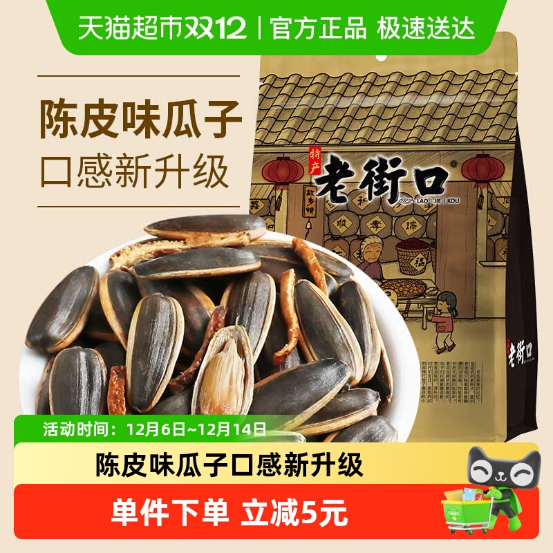 ϽֿڳƤ500gѼ칫ʳ 14.9Ԫ