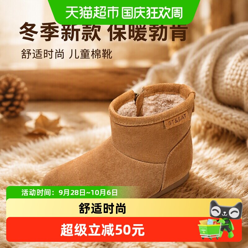 星期六儿童勃肯雪地靴防滑保暖