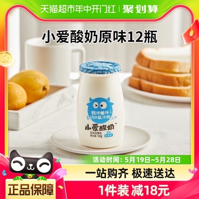 皇氏乳业小爱酸奶酸奶180g×12瓶