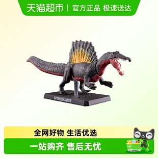 Plastic 模型 恐龙棘龙霸王龙剑龙巨兽龙骨架化石侏罗纪 拼装 万代