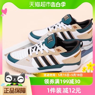 Adidas阿迪达斯男鞋春季新款运动鞋经典100DB低帮休闲鞋板鞋