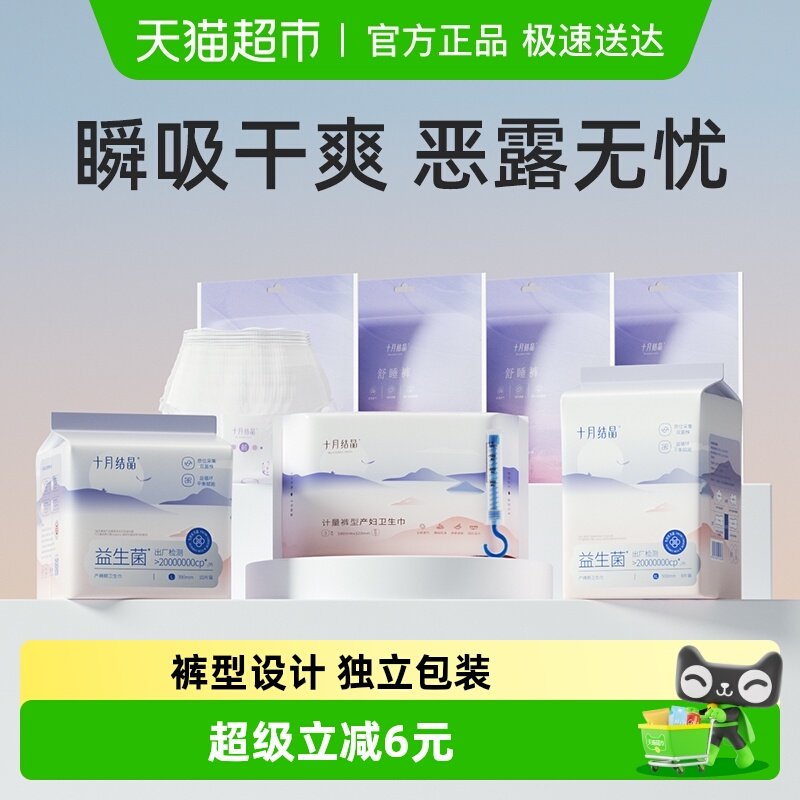 ʮ�½ᾧ�����Ͳ������������������ר���Ŷ�¶���ͼ�����Ѫ���� 22.9Ԫ