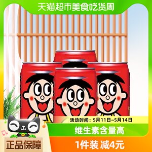 旺旺复原乳营养早餐牛奶145ml×4罐