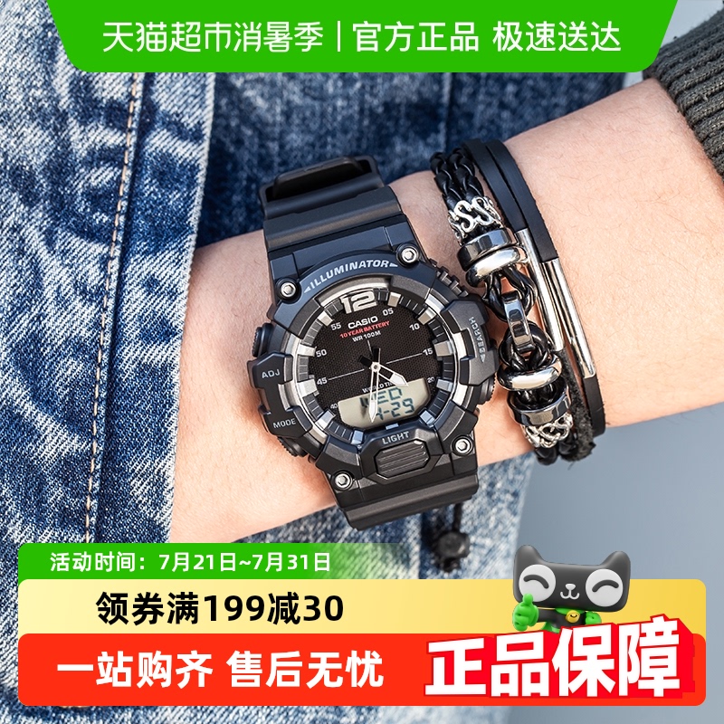 卡西欧潮流男手表HDC-700-1A