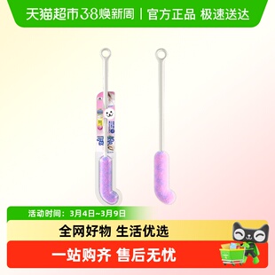 日本进口长柄杯刷家用水杯清洗神器保温杯奶瓶海绵清洁刷无死角