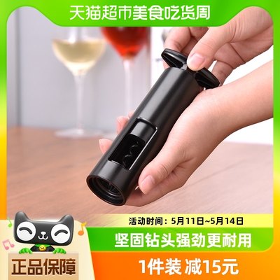 cliton红酒开瓶器家用瓶起子