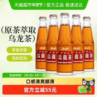【包邮】日本进口ASAHI朝日乌龙茶风味无糖饮料200ml*6玻璃瓶装
