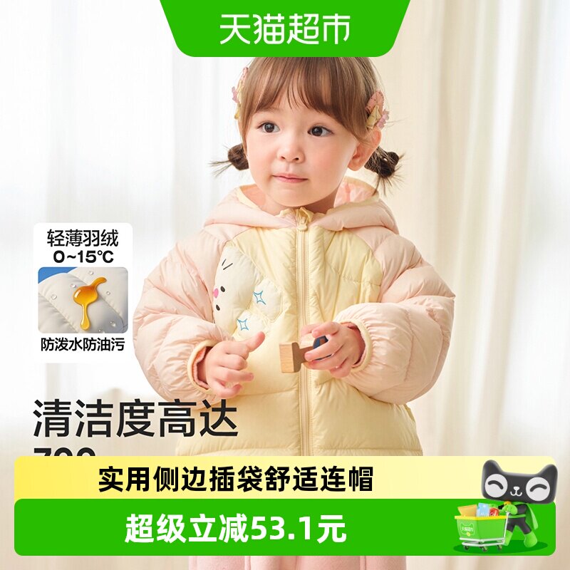 巴拉巴拉儿童羽绒服宝宝女童男童冬季上衣加厚保暖外套羽绒服童装